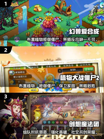 2025最受欢迎游戏🔥你玩过几款？🎮截图2