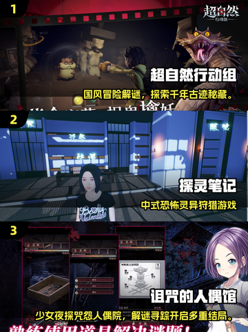 🔥2025超🔥第五人格like游戏大🔥竞技手游速览💥截图2