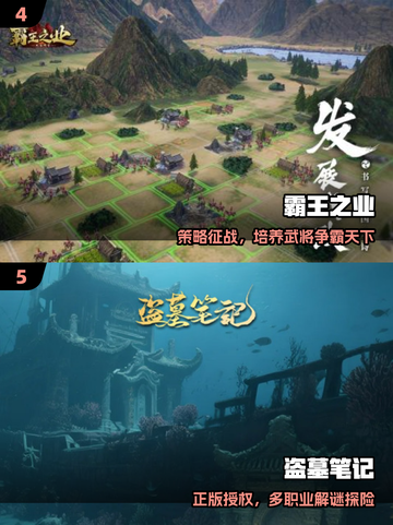 🔥2025最火星辉游戏TOP榜💥截图3