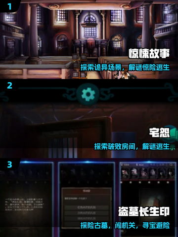 😱2025最吓人的单机恐怖手游来了！🔥截图2