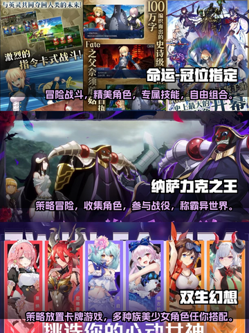 2024必玩🔥免费国外抽卡游戏排行榜✨截图2