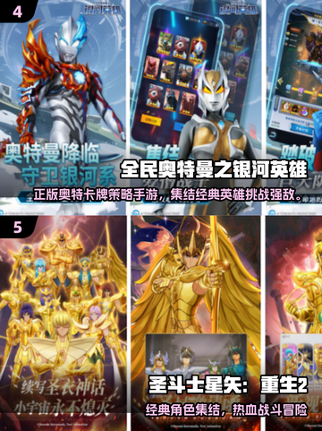 🔥2025超火海贼王3D手游推荐✨截图3