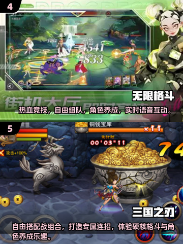 🔥2025动作格斗手游TOP榜💥爽快PK等你来战🎮截图3