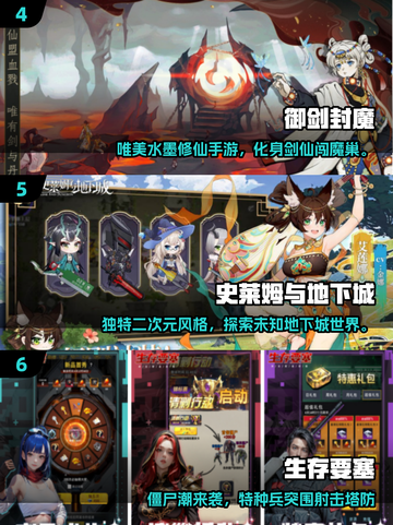 🔥2025必玩肉鸽手游TOP10榜单🎮截图3