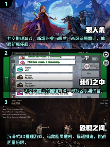 2025超🔥鹅鸭杀类手游盘点🎮狼人杀爱好者必看！截图2