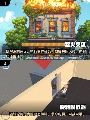 🔥2025必玩经典单机游戏大盘点！🎮截图3