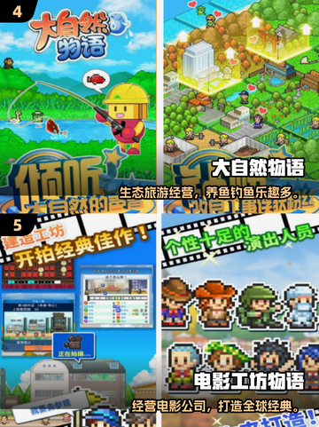 🔥2025开罗打怪手游TOP榜💥🎮截图3
