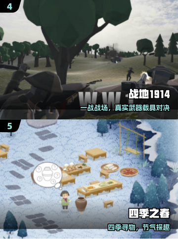 🔥2025免费独立游戏TOP榜💥截图3