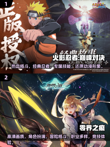 💥2024必玩！二次元格斗手游合集🔥截图3