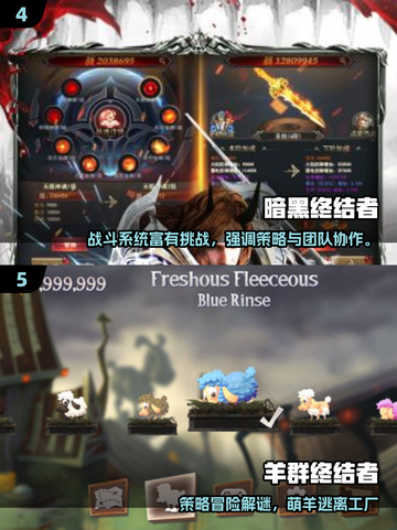 🔥2025必玩终结者游戏排行榜💥截图3