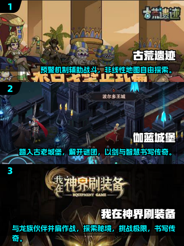 🔥2025年必玩！🔥魔塔地牢同类游戏大汇总🎉截图2