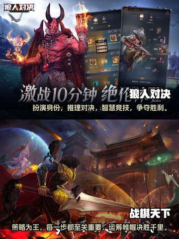 2024热门策略手游🔥大全，玩就对了！截图3