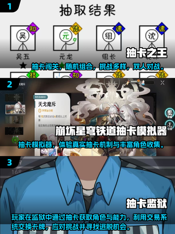 🔥2025必玩抽卡手游TOP榜💥单机也能无限抽！🎯截图2