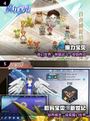 中国网游回忆杀！🎮经典神作盘点截图3