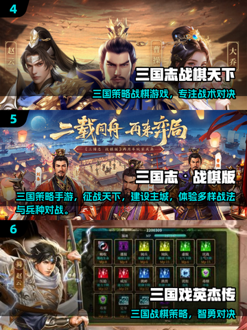 🔥2025十大经典战棋手游排行榜🎮截图3