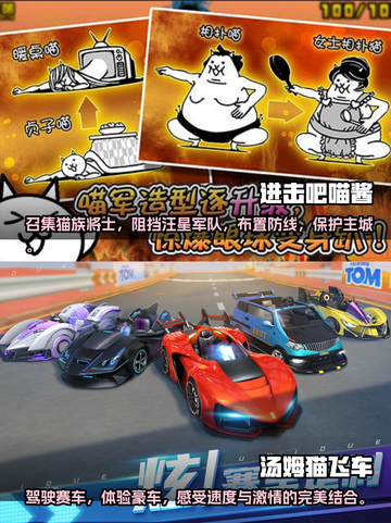 超萌🐱手游推荐，扮演猫咪乐趣多！🔥截图3