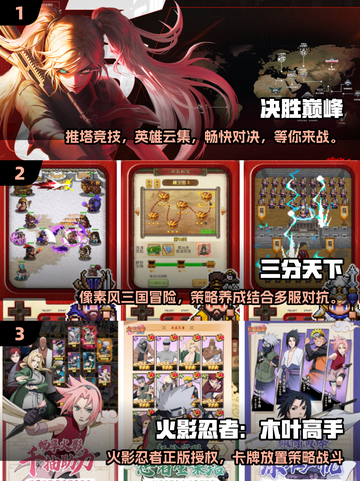 2025手游大盘点！💥未来最期待的游戏在这里🔥截图2
