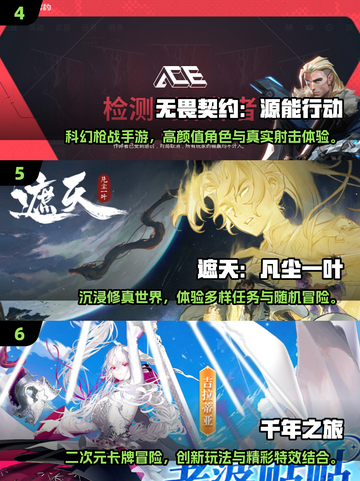 🔥2025最火联机手游推荐！🎮伙伴集结，畅玩不停！截图3