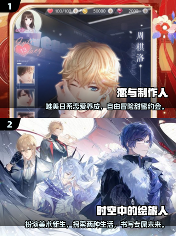 2025必玩🔥亲嘴游戏下载分享💋截图4