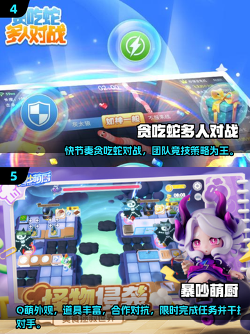 2025超🔥派对游戏合集，聚会不冷场！🎮💥截图3