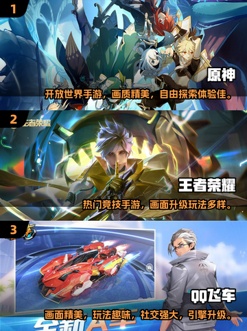 🔥2025网游TOP10出炉！爆款手游全盘点🎮截图2