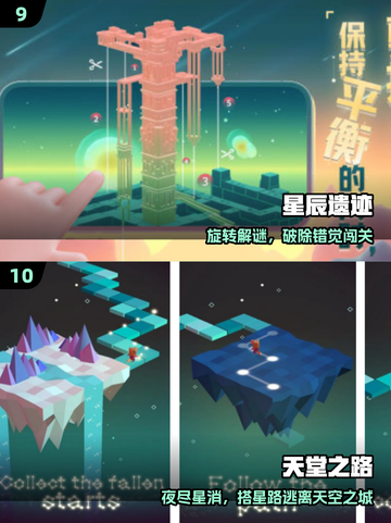 🔥2025超火空间错觉手游💥玩到停不下来！截图5