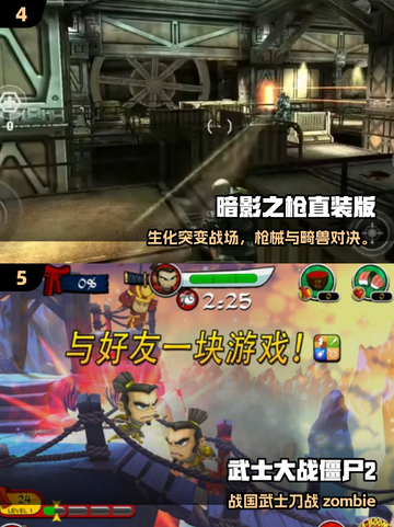 🎮2013单机神作盘点！经典游戏推荐截图3