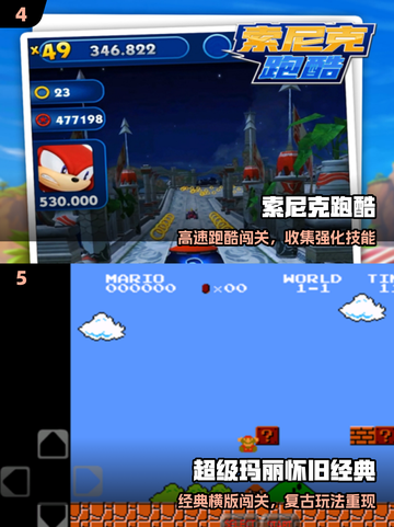 🎮2025必玩怀旧单机神作免费下截图3