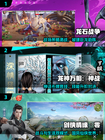 🔥2025手游爆款出炉！高热度游戏推荐🎮截图2