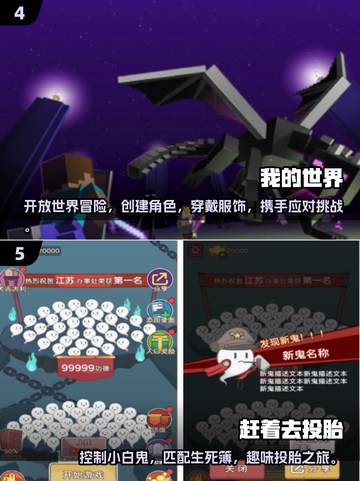 2025最🔥手游排行榜！🎉高人气游戏等你来战⚡截图3