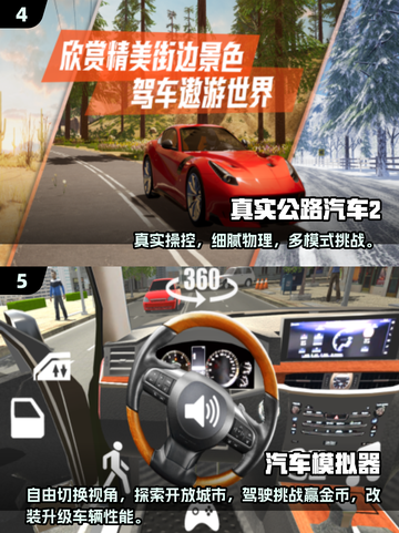 🎮2025超耐玩公交车手游大推荐！🚌🔥截图3