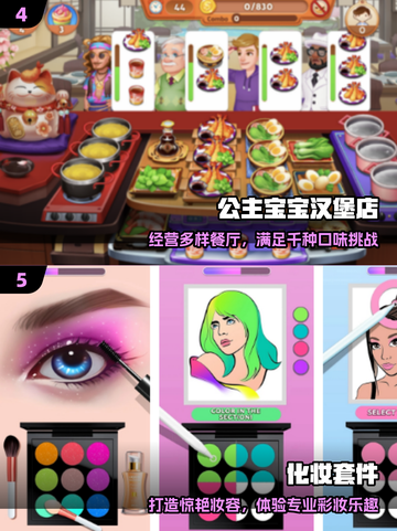 ✈飞机必备！2025超火单机手游推荐🔥截图3