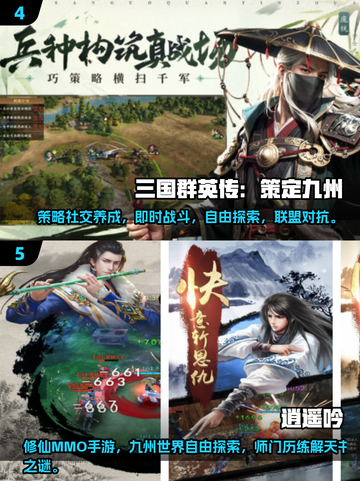 🔥2025星辉游戏爆款合集💥🎮截图3