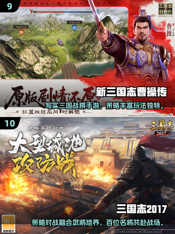 🔥2025最耐玩三国志街机游戏大揭秘！🎮截图5