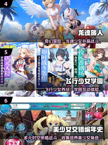 2025必玩美少女游戏推荐💥超全清单来袭！🎮✨截图3