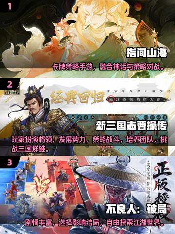 🔥2025热门回合制手游大汇总！🎮截图2