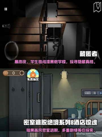 😱2023最诡异手游推荐，胆小勿入！截图3
