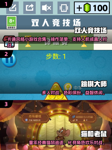 🔥2025亲子手游TOP榜！🎮轻松拉近亲子关系截图2