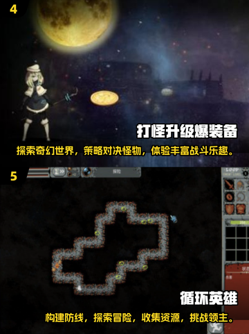 🔥2025最火单机RPG打怪升级游戏推荐！🎮截图3