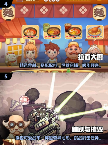 🔥2025年必玩！无需网络的超神单机游戏合集🎉截图3