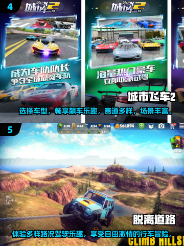 🚗2025最耐玩模拟驾车游戏大全，带你飞驰❗截图3