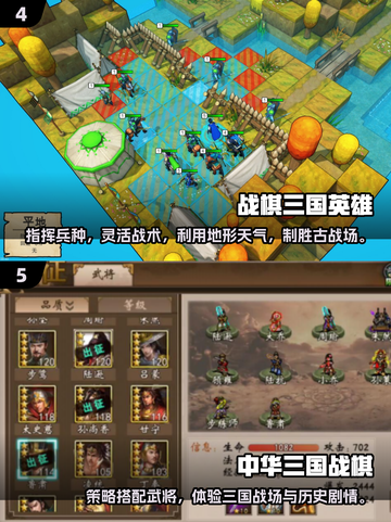 超🔥卡通战棋游戏推荐🎉2025必玩清单截图3