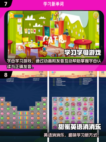 📚边学边玩！2025超火手机游戏合集🎮轻松涨知识！截图4