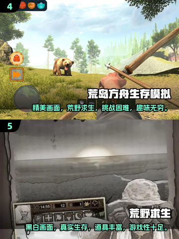 🔥2025最受欢迎荒岛求生手游🔥单机也能玩到停不下来！截图3