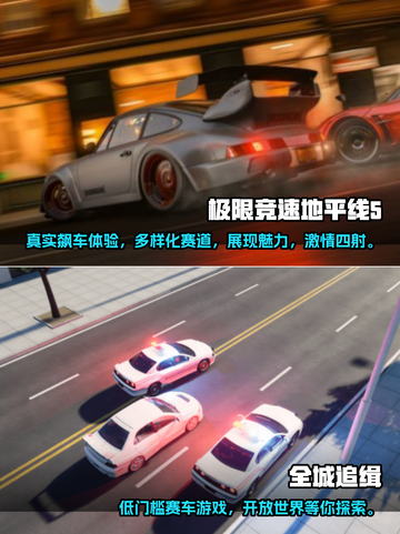 🔥2024必玩！超真实开车游戏合集🚗截图3