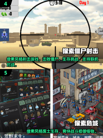 🔥2025必玩像素生存游戏合集🎮截图3