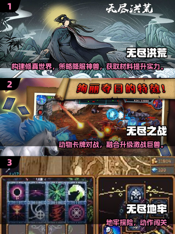 🔥2025超火无尽游戏榜单来袭！🎮截图2