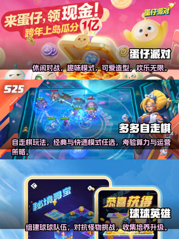 2024最受欢迎手游🔥你玩过几款？截图2