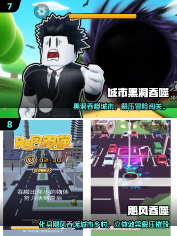 🔥2025最火吞噬游戏盘点！🎮好玩到停不下来截图4