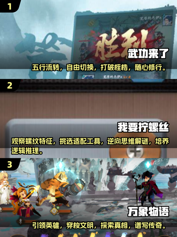 💥2025年超赞小众游戏推荐，玩了就上头！🎮截图2